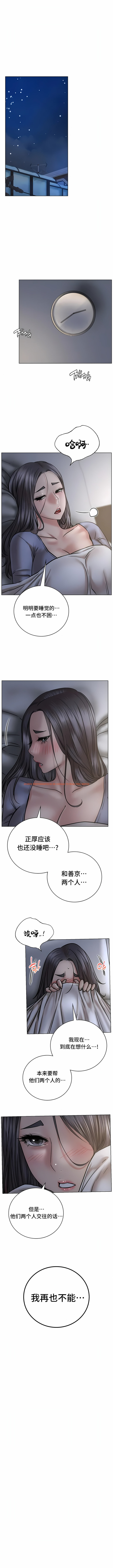 查看漫画一屋之下 - 第48話 - tymanga.com中的1180597图片