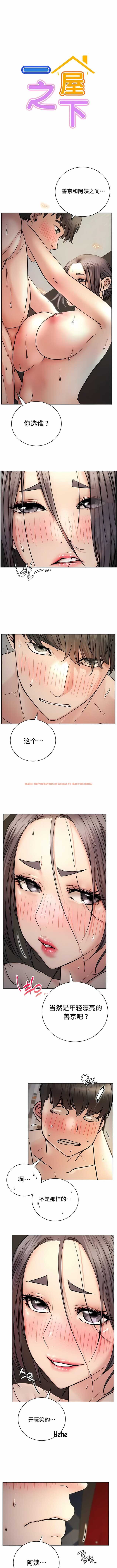 查看漫画一屋之下 - 第50話 - tymanga.com中的1204456图片