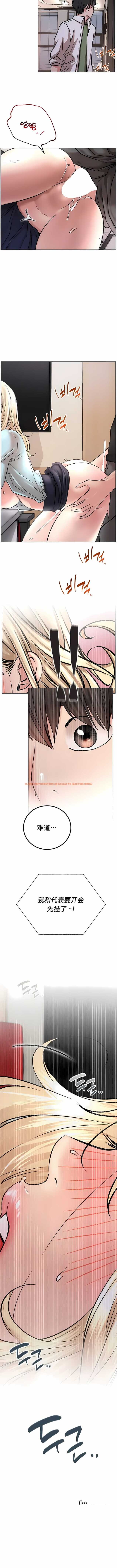 查看漫画一屋之下 - 第50話 - tymanga.com中的1204465图片