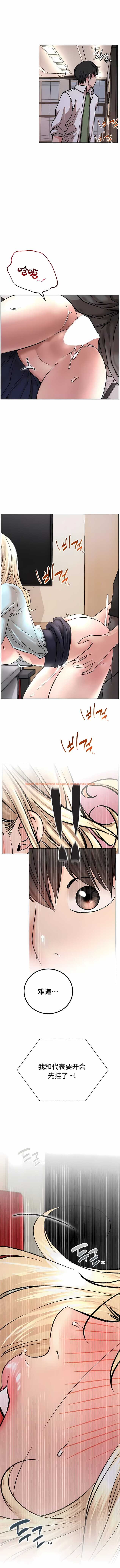 查看漫画一屋之下 - 第51話 - sayhentaiz.net中的1204466图片
