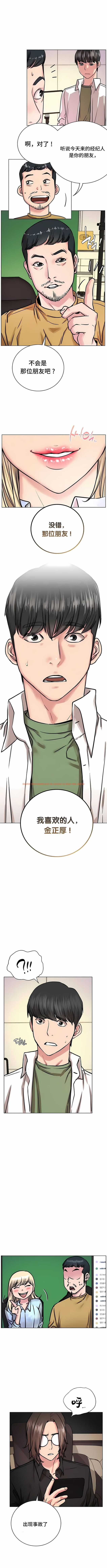 查看漫画一屋之下 - 第52話 - sayhentaiz.net中的1204476图片