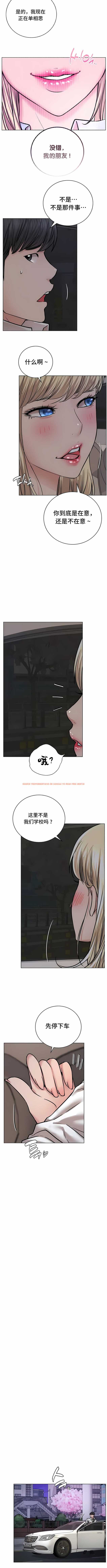 查看漫画一屋之下 - 第52話 - sayhentaiz.net中的1204480图片