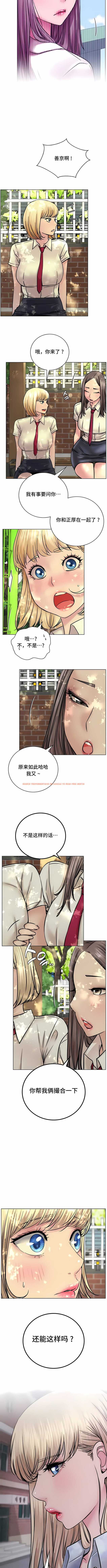 查看漫画一屋之下 - 第52話 - sayhentaiz.net中的1204483图片