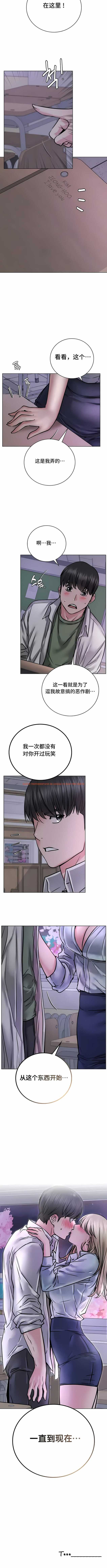 查看漫画一屋之下 - 第52話 - sayhentaiz.net中的1204485图片