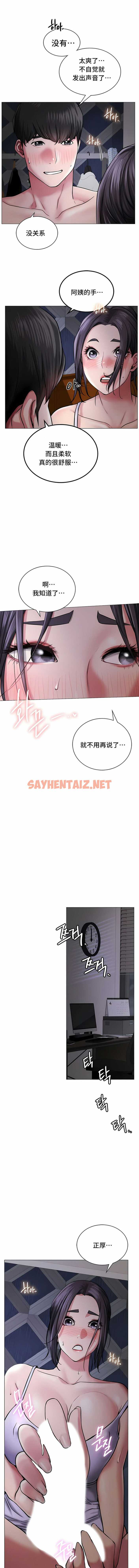 查看漫画一屋之下 - 第7話 - sayhentaiz.net中的1135656图片