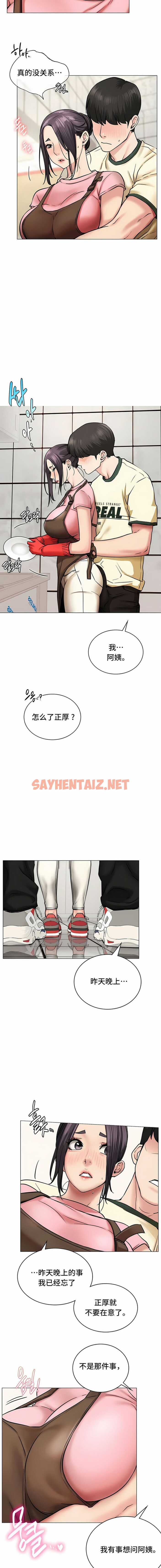 查看漫画一屋之下 - 第9話 - sayhentaiz.net中的1135681图片