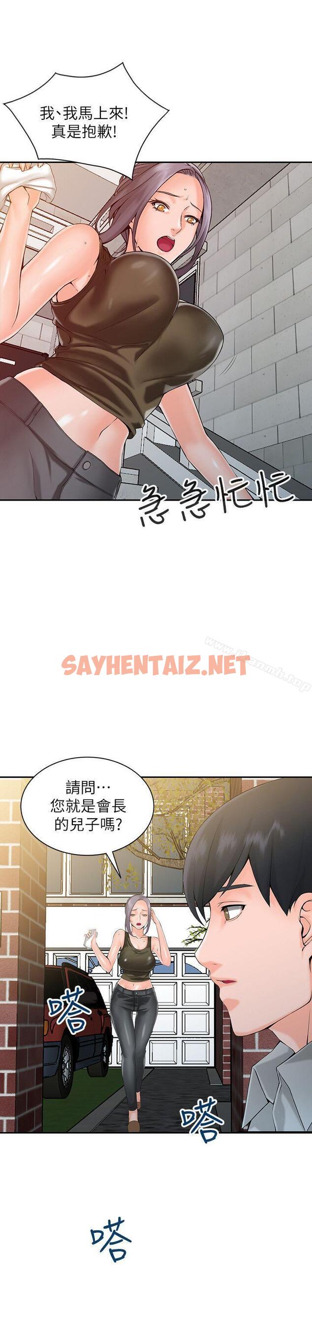 查看漫画異鄉人:意外桃花源 - 第1話-大企業繼承人，朱恆燮 - sayhentaiz.net中的154807图片