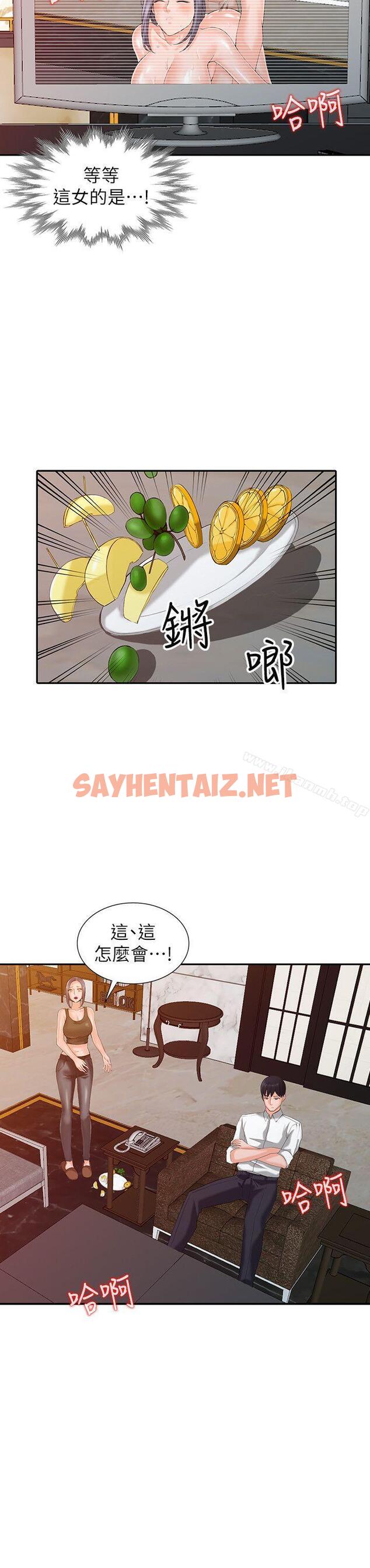 查看漫画異鄉人:意外桃花源 - 第1話-大企業繼承人，朱恆燮 - sayhentaiz.net中的154917图片