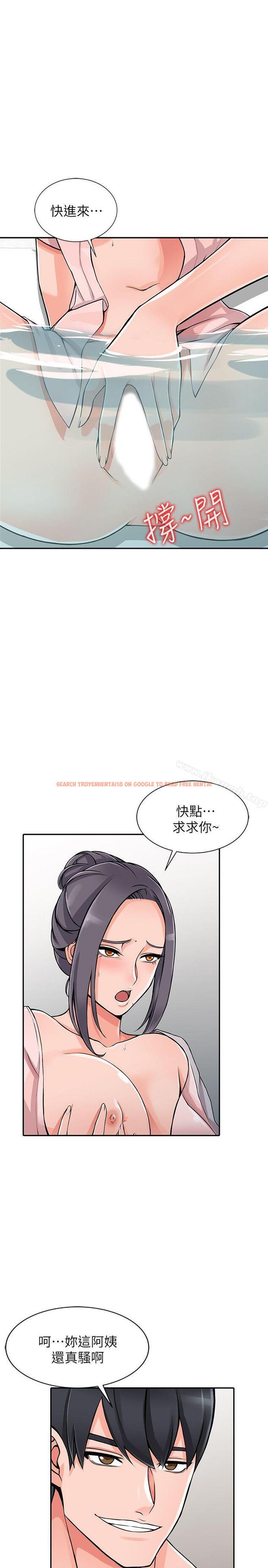 查看漫画異鄉人:意外桃花源 - 第20話-拜託別碰芝穗 - www.tymanga.com中的165665图片