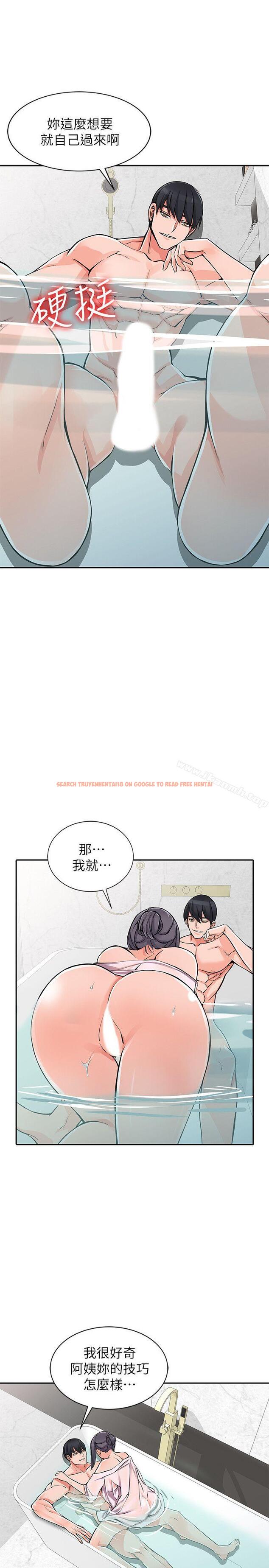 查看漫画異鄉人:意外桃花源 - 第20話-拜託別碰芝穗 - www.tymanga.com中的165709图片