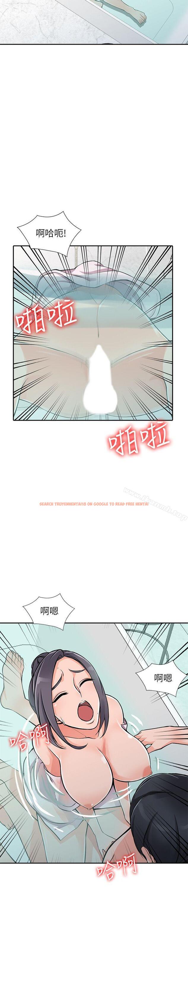 查看漫画異鄉人:意外桃花源 - 第20話-拜託別碰芝穗 - www.tymanga.com中的165714图片