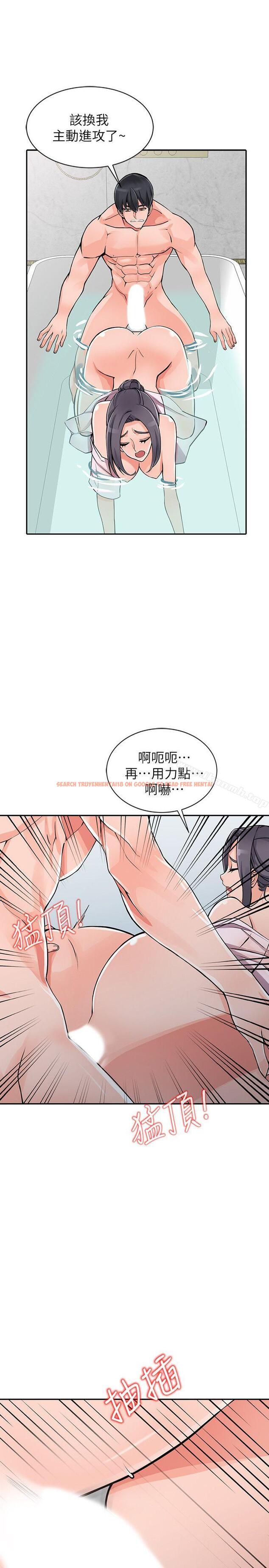 查看漫画異鄉人:意外桃花源 - 第20話-拜託別碰芝穗 - www.tymanga.com中的165775图片