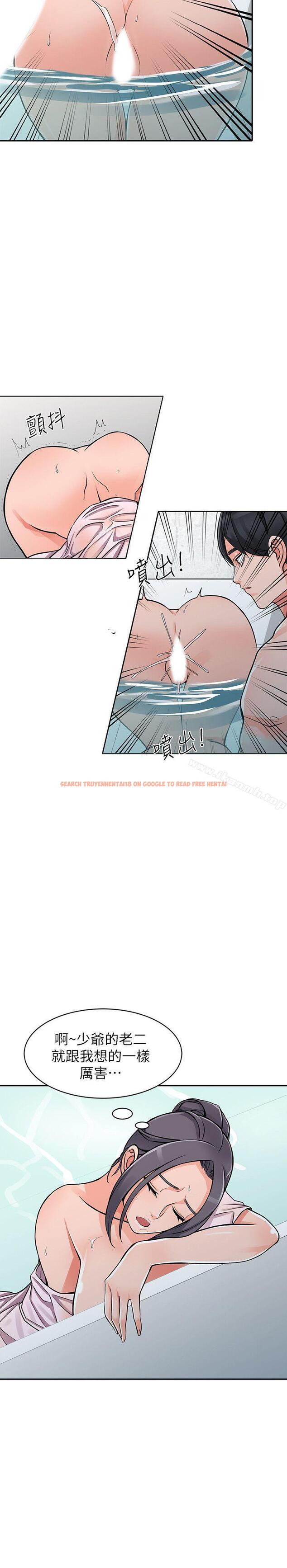 查看漫画異鄉人:意外桃花源 - 第20話-拜託別碰芝穗 - www.tymanga.com中的165862图片