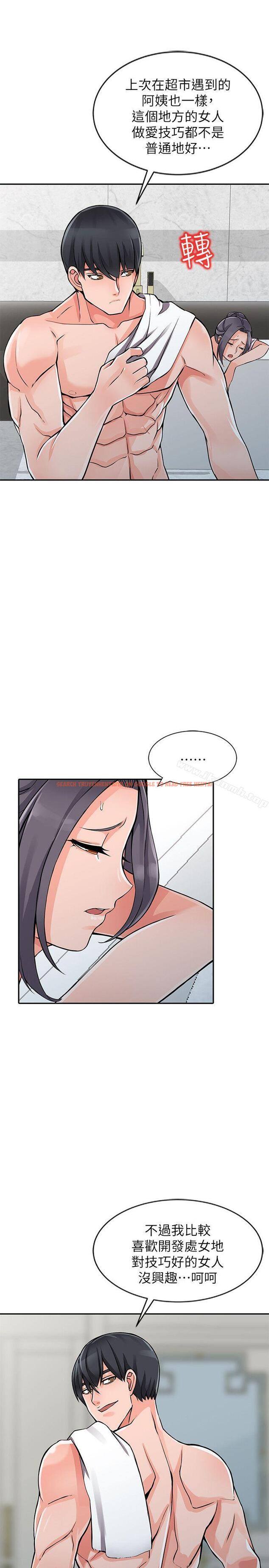 查看漫画異鄉人:意外桃花源 - 第20話-拜託別碰芝穗 - www.tymanga.com中的165884图片