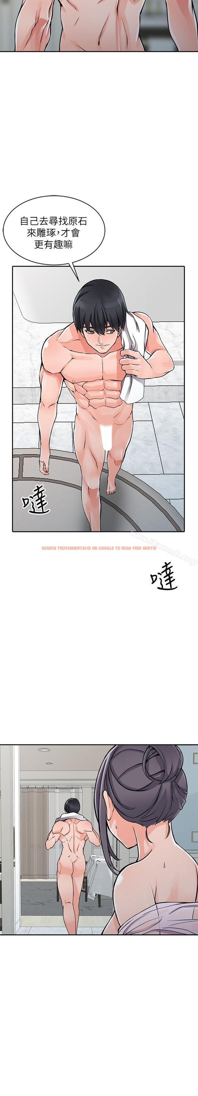 查看漫画異鄉人:意外桃花源 - 第20話-拜託別碰芝穗 - www.tymanga.com中的165890图片