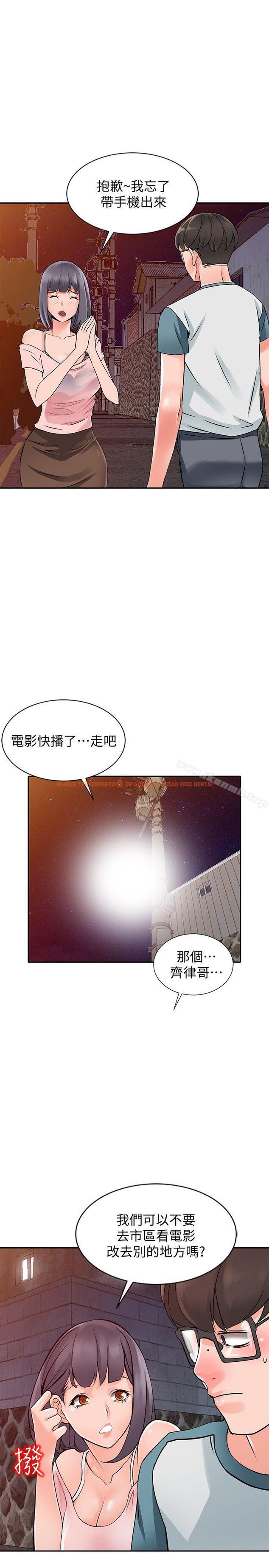 查看漫画異鄉人:意外桃花源 - 第20話-拜託別碰芝穗 - www.tymanga.com中的166158图片