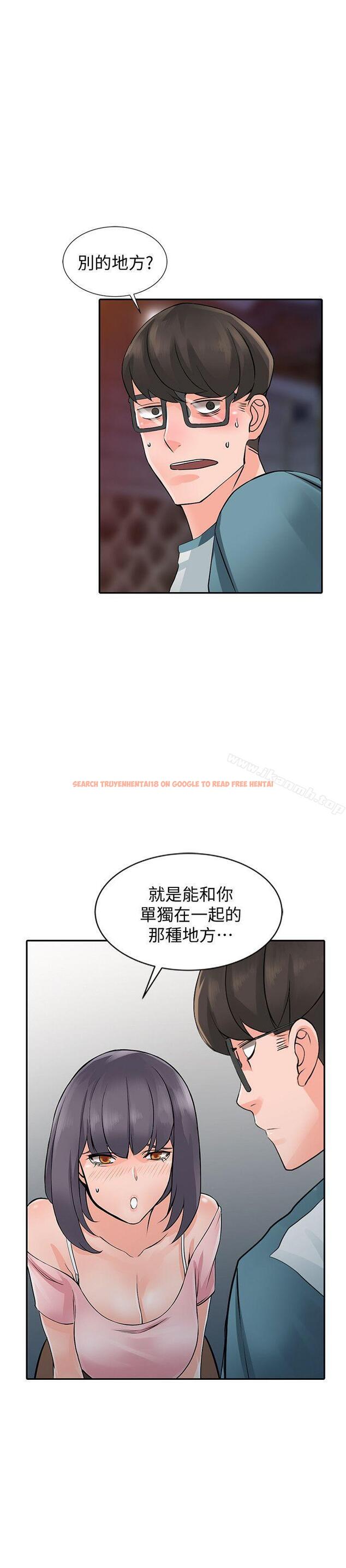 查看漫画異鄉人:意外桃花源 - 第21話-清純芝穗的誘惑 - www.tymanga.com中的166205图片