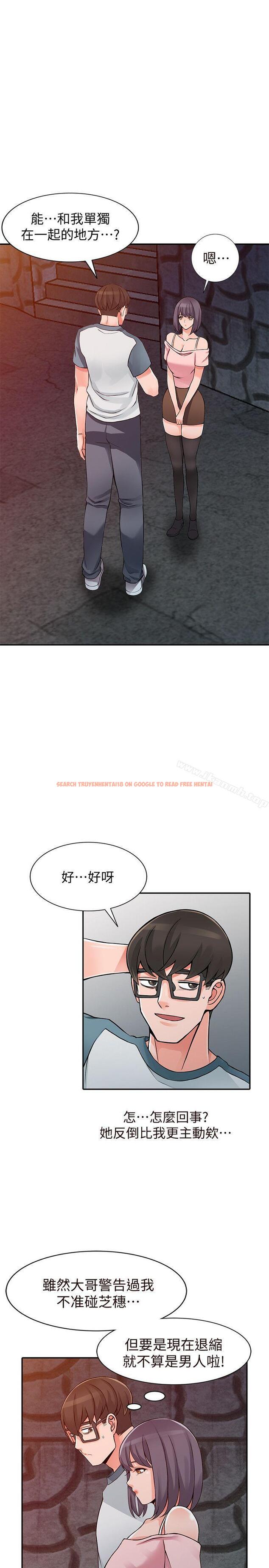 查看漫画異鄉人:意外桃花源 - 第21話-清純芝穗的誘惑 - www.tymanga.com中的166229图片