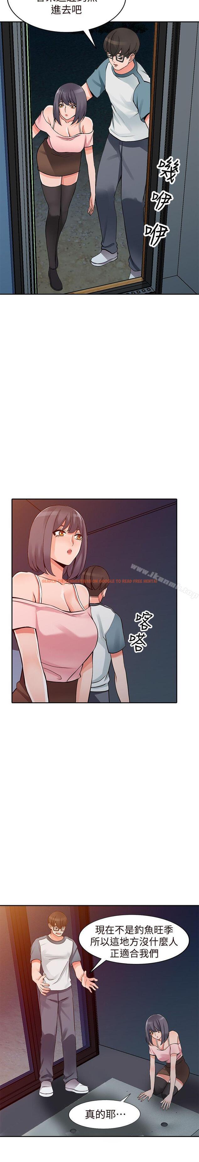 查看漫画異鄉人:意外桃花源 - 第21話-清純芝穗的誘惑 - www.tymanga.com中的166304图片