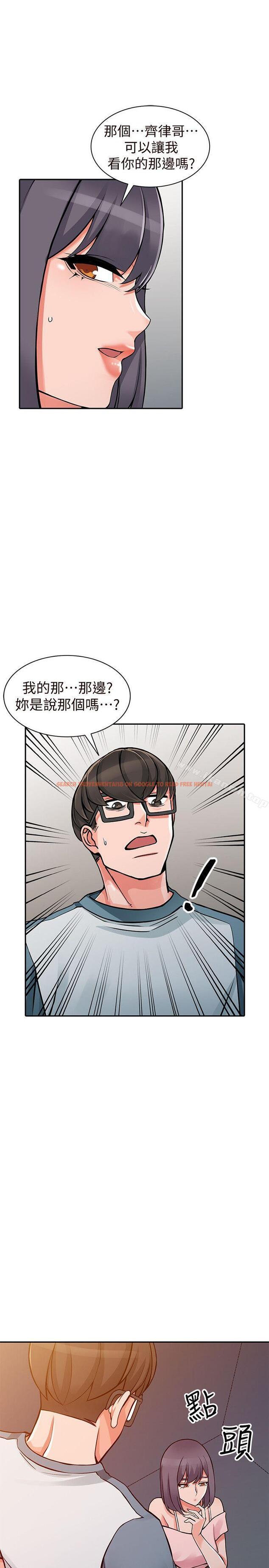 查看漫画異鄉人:意外桃花源 - 第21話-清純芝穗的誘惑 - www.tymanga.com中的166325图片