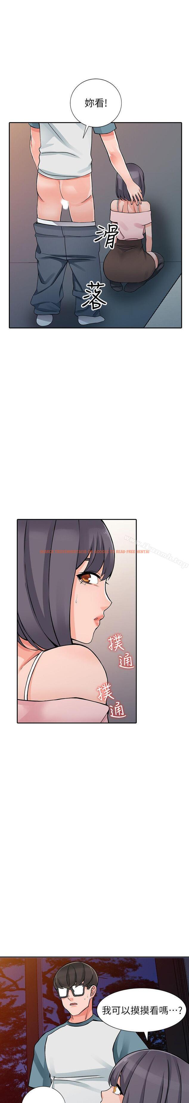 查看漫画異鄉人:意外桃花源 - 第21話-清純芝穗的誘惑 - www.tymanga.com中的166354图片