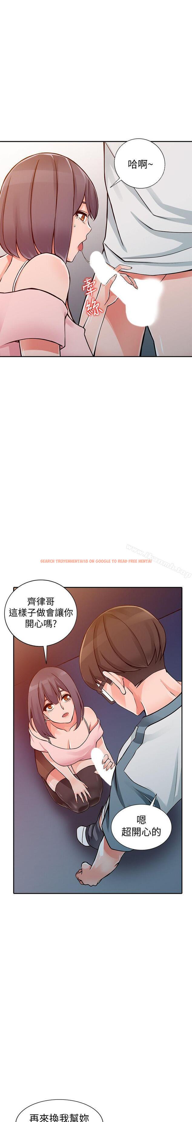 查看漫画異鄉人:意外桃花源 - 第21話-清純芝穗的誘惑 - www.tymanga.com中的166530图片