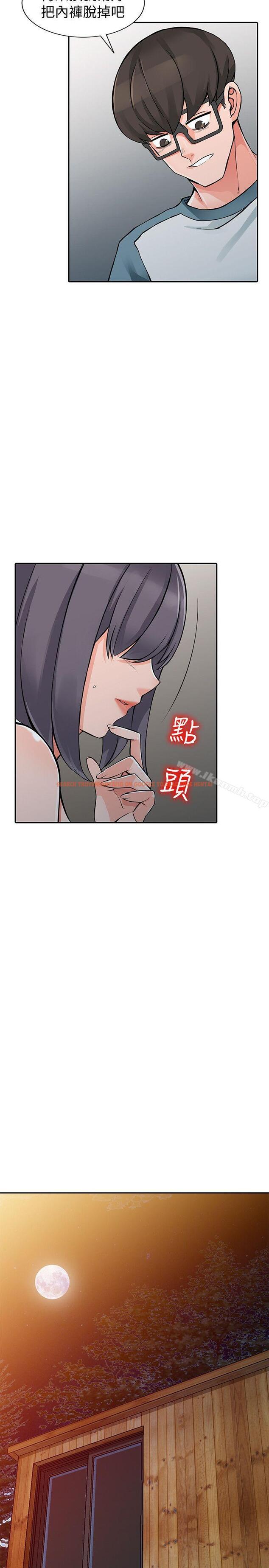 查看漫画異鄉人:意外桃花源 - 第21話-清純芝穗的誘惑 - www.tymanga.com中的166549图片