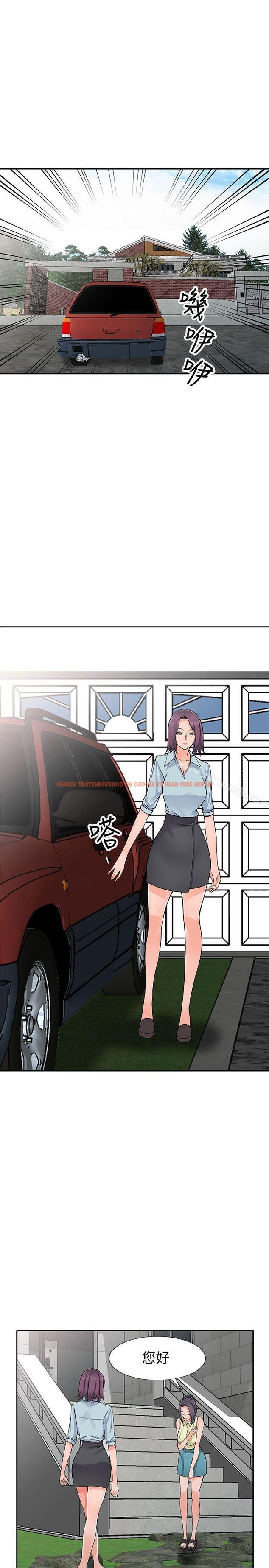 查看漫画異鄉人:意外桃花源 - 第21話-清純芝穗的誘惑 - www.tymanga.com中的166653图片