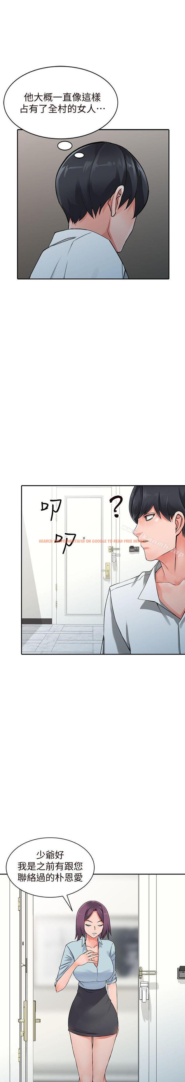 查看漫画異鄉人:意外桃花源 - 第21話-清純芝穗的誘惑 - www.tymanga.com中的166775图片