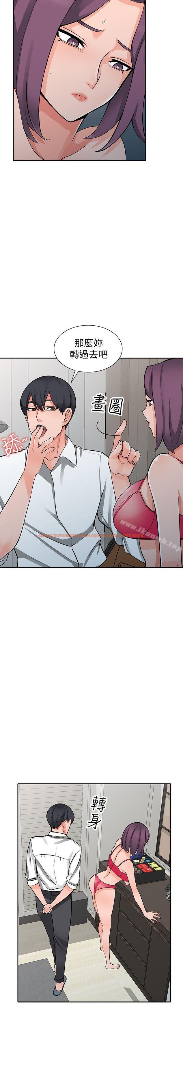 查看漫画異鄉人:意外桃花源 - 第22話-妳有把握跟我戰到底嗎? - tymanga.com中的167019图片