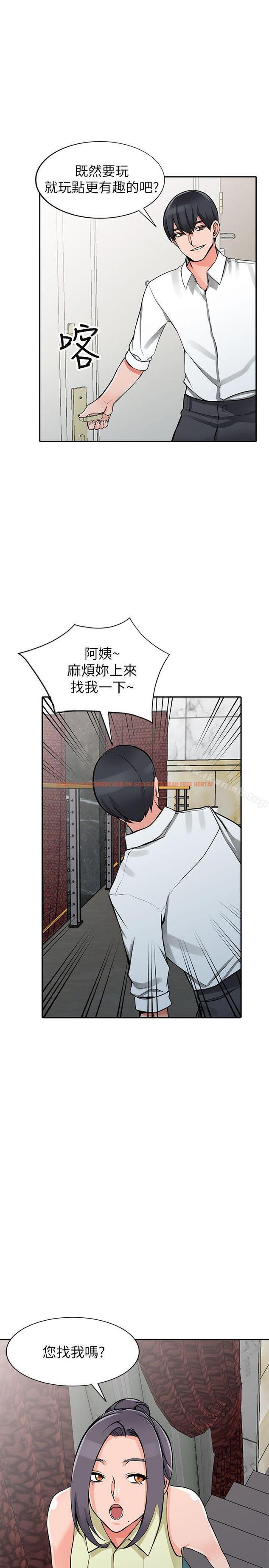 查看漫画異鄉人:意外桃花源 - 第22話-妳有把握跟我戰到底嗎? - tymanga.com中的167141图片