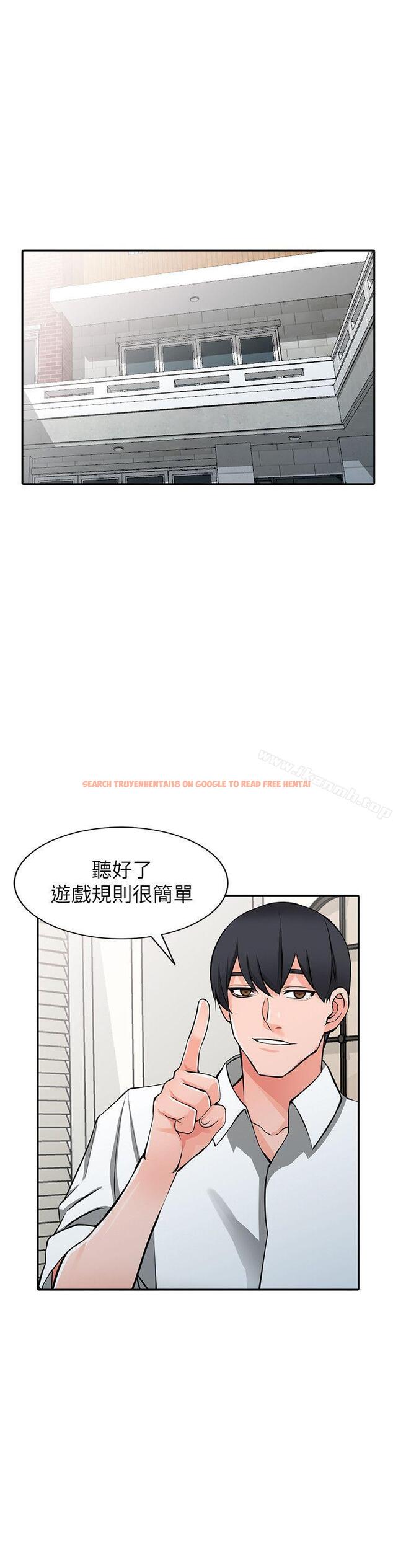 查看漫画異鄉人:意外桃花源 - 第22話-妳有把握跟我戰到底嗎? - tymanga.com中的167236图片