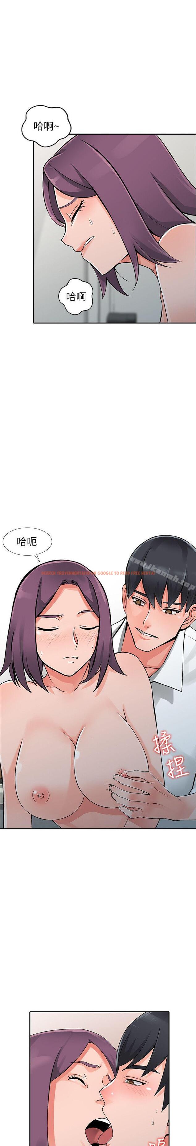 查看漫画異鄉人:意外桃花源 - 第22話-妳有把握跟我戰到底嗎? - tymanga.com中的167431图片