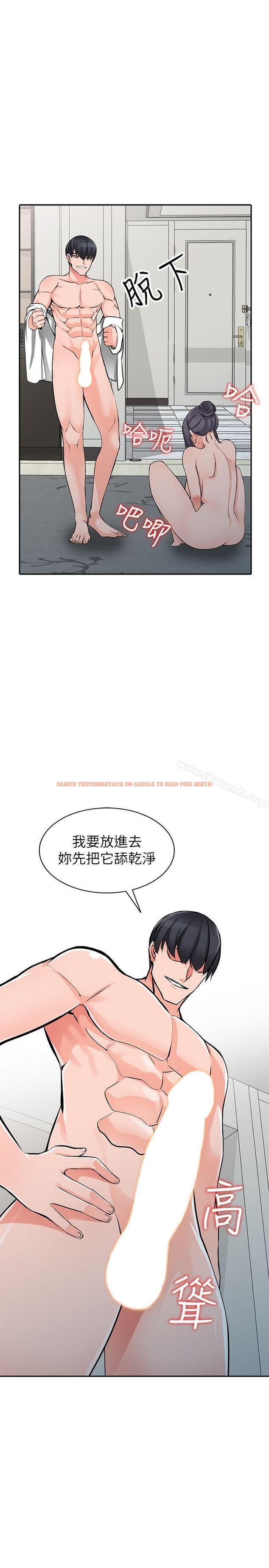 查看漫画異鄉人:意外桃花源 - 第23話-我就讓妳如願以償 - www.tymanga.com中的167940图片