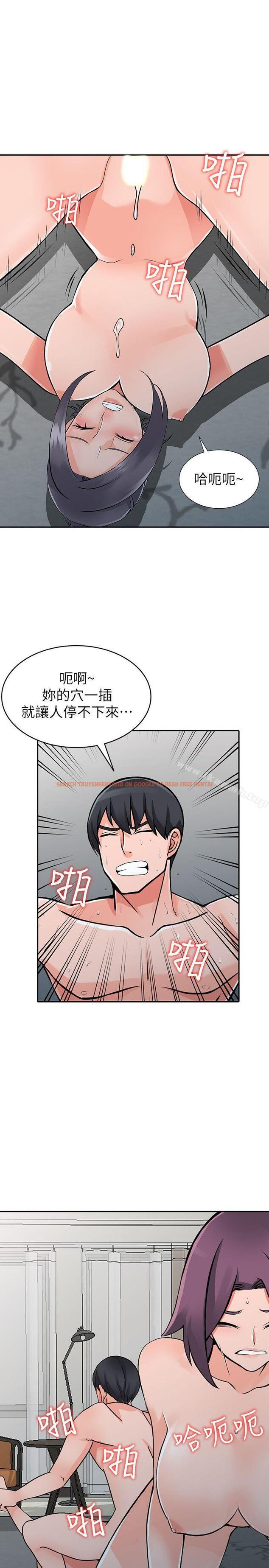 查看漫画異鄉人:意外桃花源 - 第23話-我就讓妳如願以償 - www.tymanga.com中的168046图片