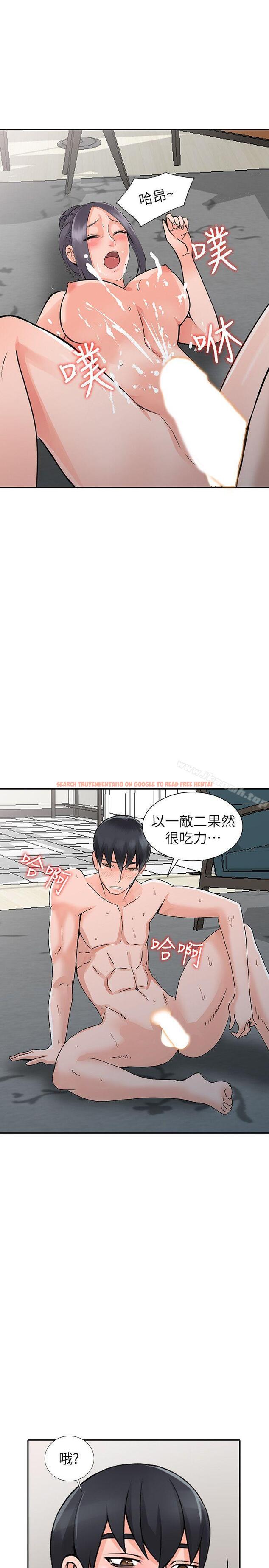查看漫画異鄉人:意外桃花源 - 第23話-我就讓妳如願以償 - www.tymanga.com中的168084图片