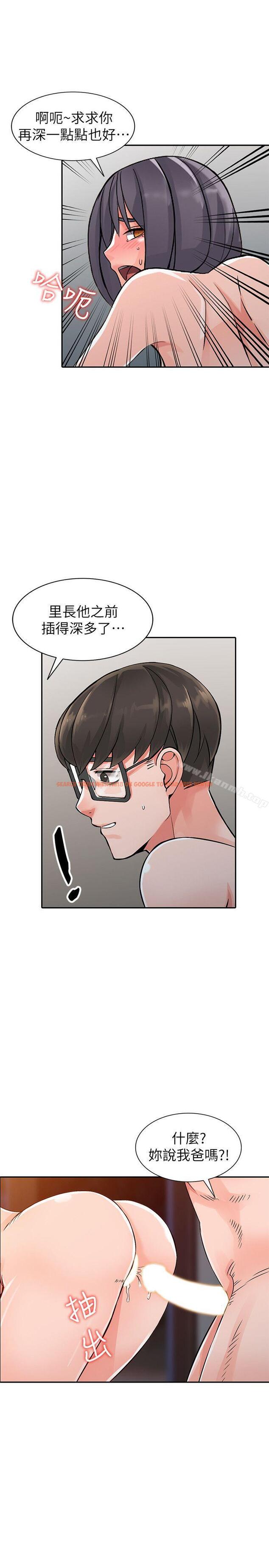 查看漫画異鄉人:意外桃花源 - 第23話-我就讓妳如願以償 - www.tymanga.com中的168135图片