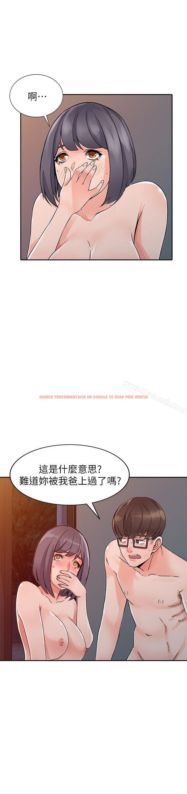 查看漫画異鄉人:意外桃花源 - 第23話-我就讓妳如願以償 - www.tymanga.com中的168170图片