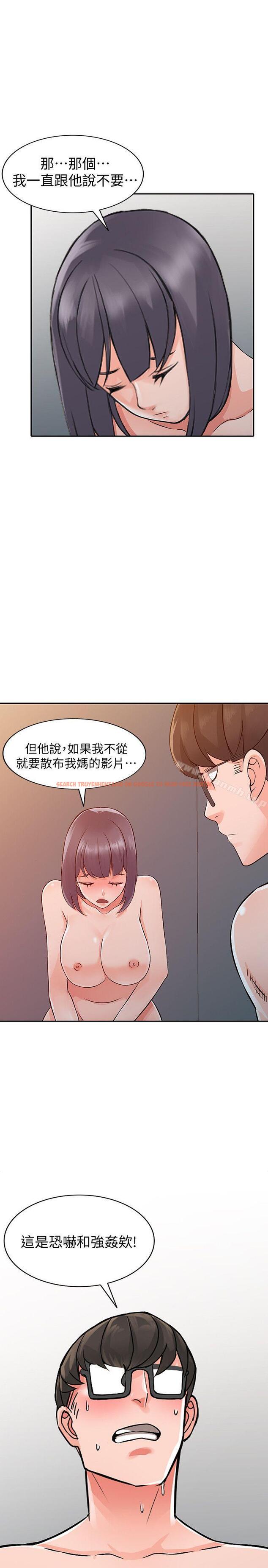 查看漫画異鄉人:意外桃花源 - 第23話-我就讓妳如願以償 - www.tymanga.com中的168172图片