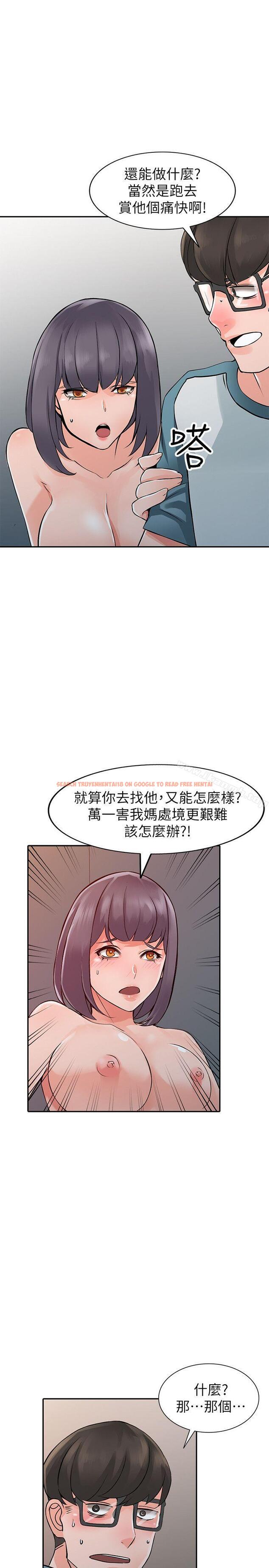 查看漫画異鄉人:意外桃花源 - 第24話-里長旺盛的佔有慾 - tymanga.com中的168339图片