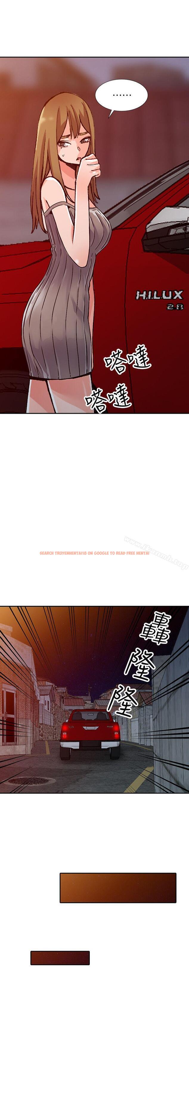 查看漫画異鄉人:意外桃花源 - 第24話-里長旺盛的佔有慾 - tymanga.com中的168540图片