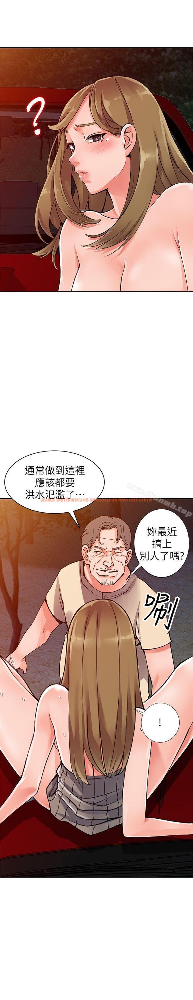 查看漫画異鄉人:意外桃花源 - 第24話-里長旺盛的佔有慾 - tymanga.com中的168691图片