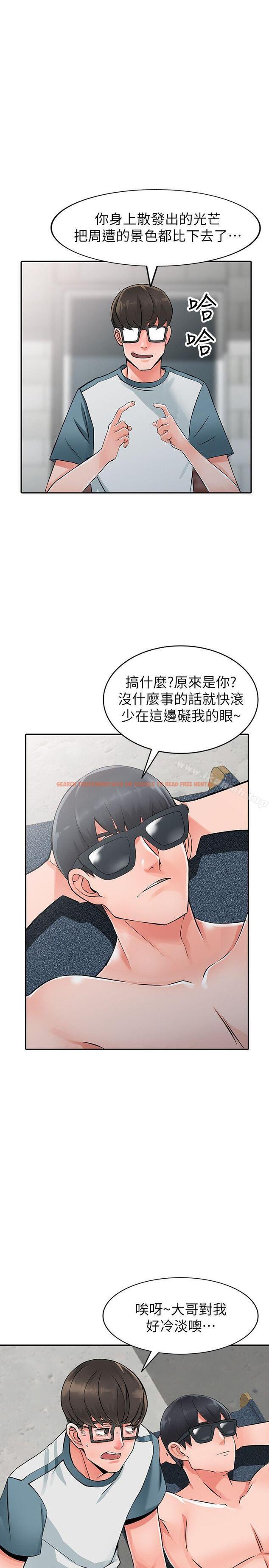 查看漫画異鄉人:意外桃花源 - 第24話-里長旺盛的佔有慾 - tymanga.com中的168867图片