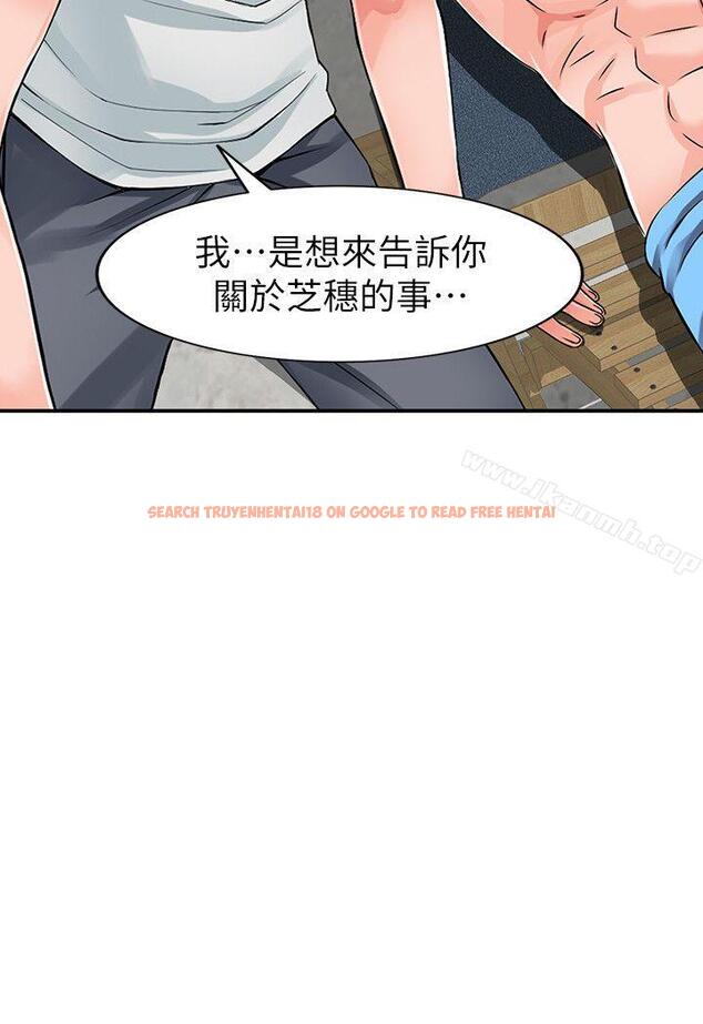 查看漫画異鄉人:意外桃花源 - 第24話-里長旺盛的佔有慾 - tymanga.com中的168885图片