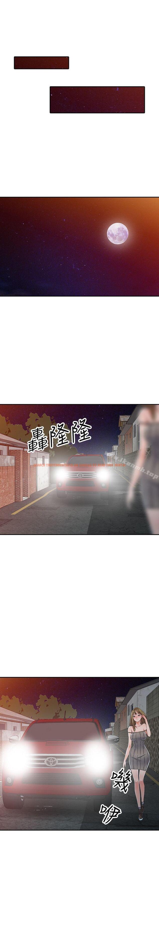 查看漫画異鄉人:意外桃花源 - 第24話-里長旺盛的佔有慾 - tymanga.com中的232537图片