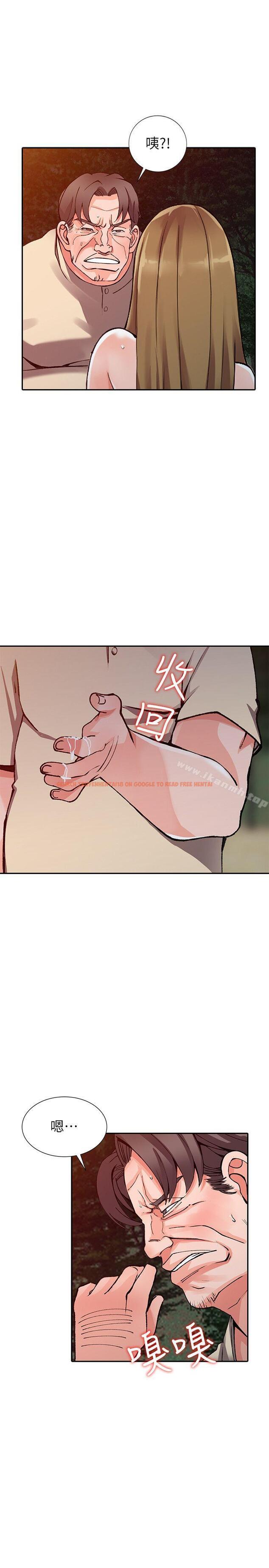 查看漫画異鄉人:意外桃花源 - 第24話-里長旺盛的佔有慾 - tymanga.com中的232565图片