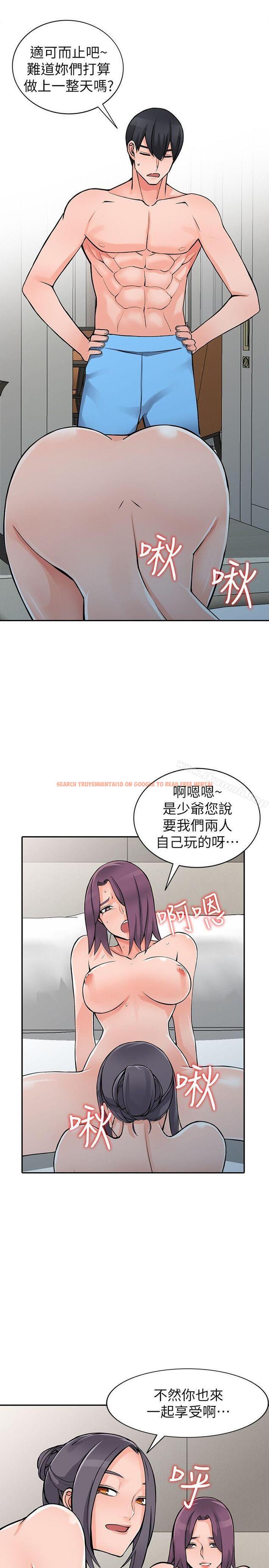查看漫画異鄉人:意外桃花源 - 第25話-兩人玩得爽嗎? - tymanga.com中的169151图片