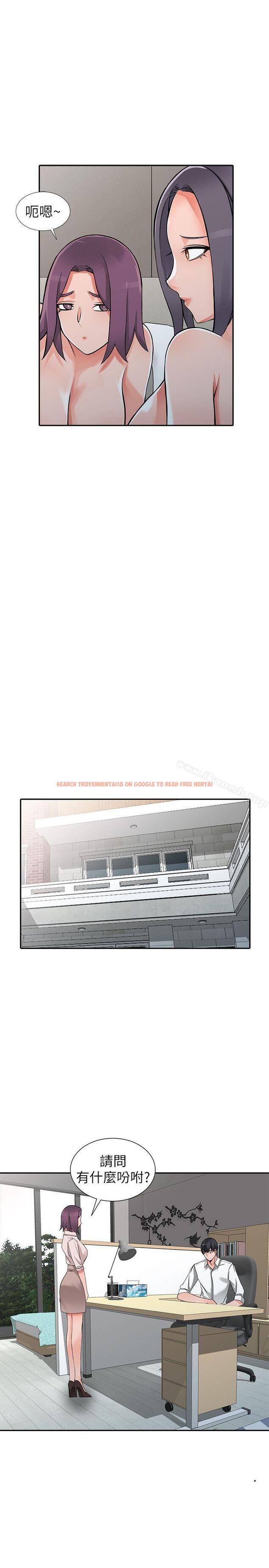 查看漫画異鄉人:意外桃花源 - 第25話-兩人玩得爽嗎? - tymanga.com中的169193图片