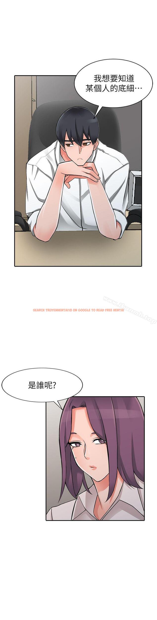 查看漫画異鄉人:意外桃花源 - 第25話-兩人玩得爽嗎? - tymanga.com中的169210图片