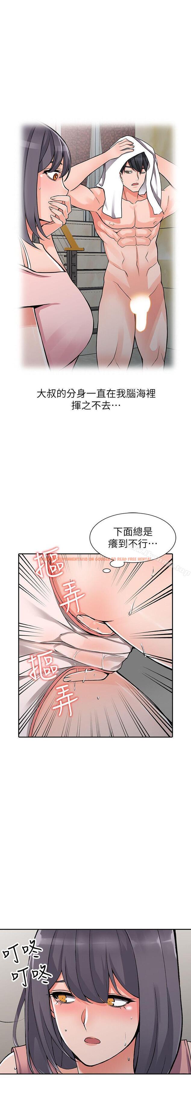 查看漫画異鄉人:意外桃花源 - 第25話-兩人玩得爽嗎? - tymanga.com中的169339图片